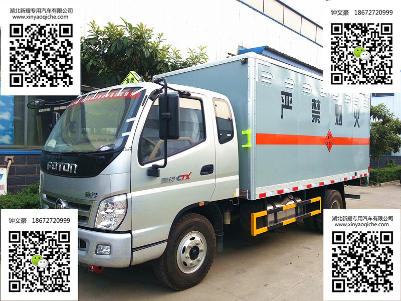 福田奧鈴帶臥鋪煙花運(yùn)輸車