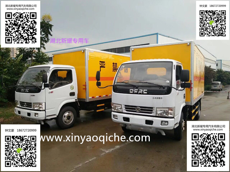 東風(fēng)D6多利卡4噸炸藥雷管運輸車