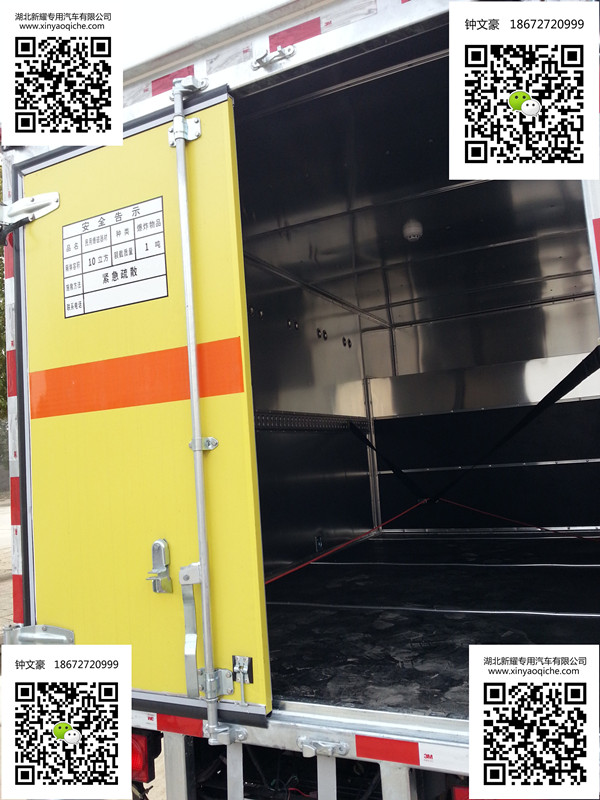 江鈴3噸爆破器材運輸車