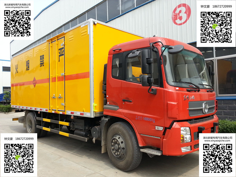 東風天錦10噸炸藥運輸車