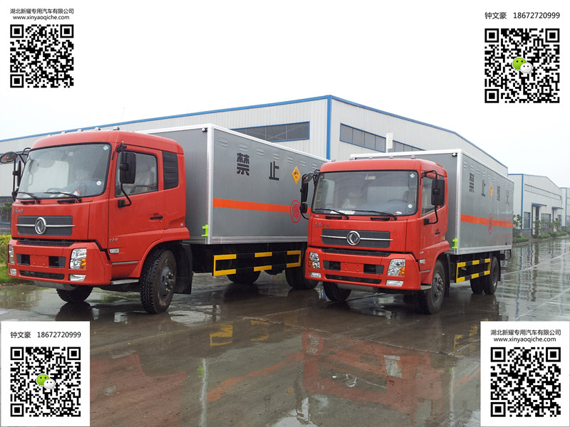 東風天錦10噸炸藥運輸車