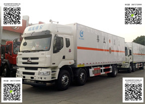 柳汽3軸9.5米易燃氣體廂式運輸車