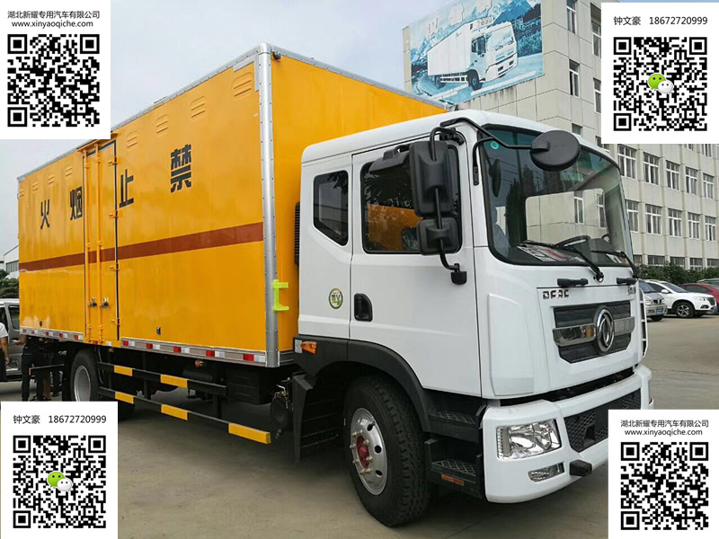 東風牌D9型易燃氣體廂式運輸車
