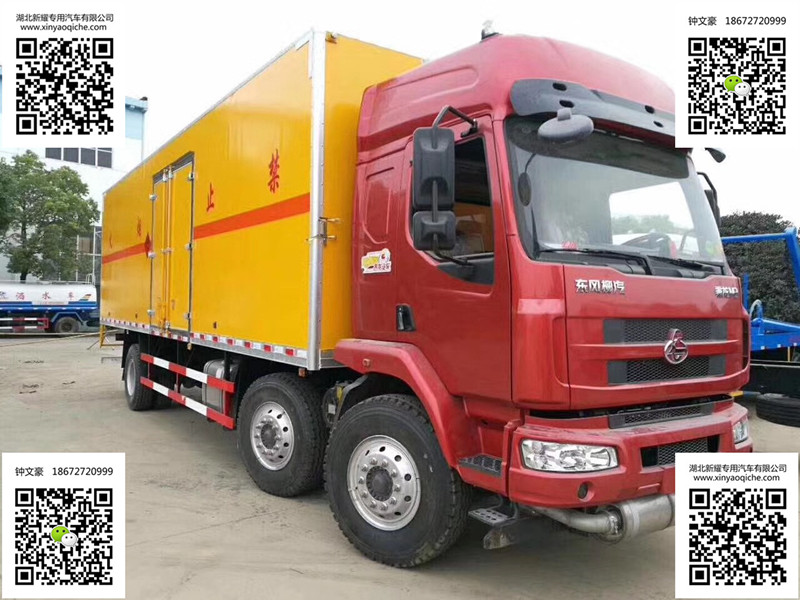 東風柳汽13.8噸易燃液體廂式運輸車