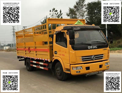 東風(fēng)牌D7多利卡5.15米氣瓶運(yùn)輸車