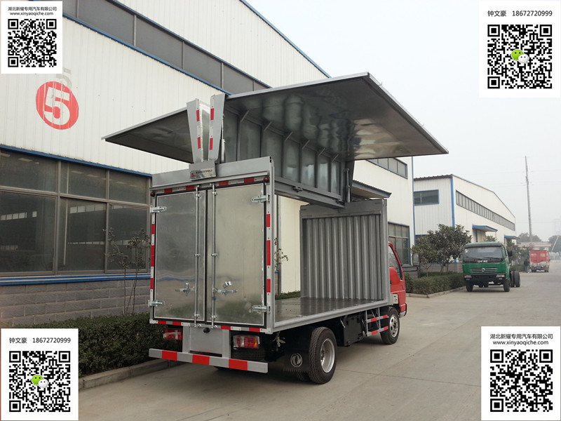 福田牌時代4米翼開啟廂式車