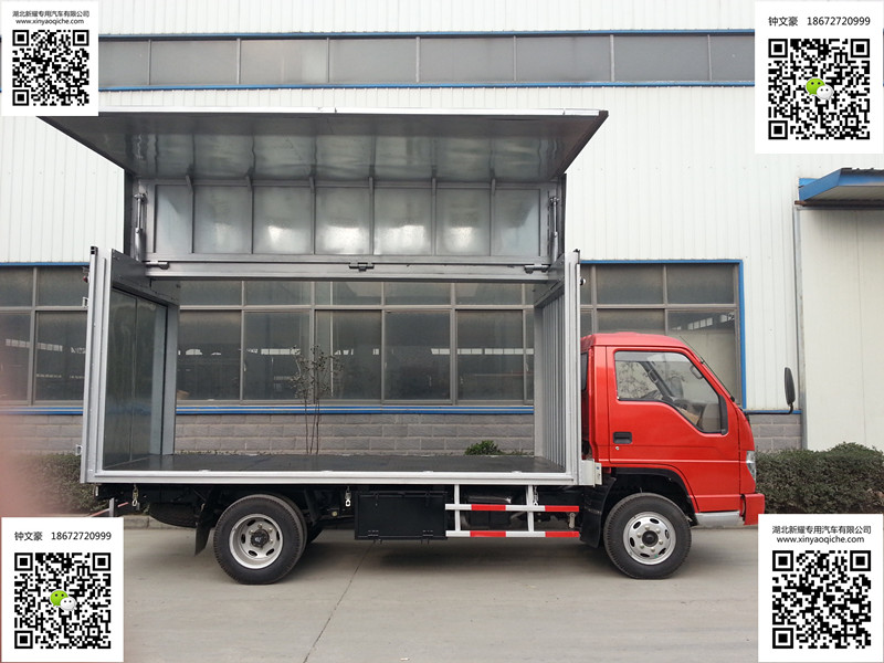 福田牌時代4米翼開啟廂式車