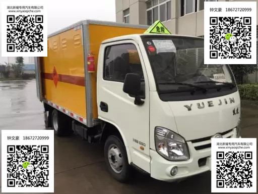 躍進小福星爆破器材運輸車