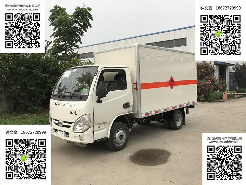 躍進小福星爆破器材運輸車