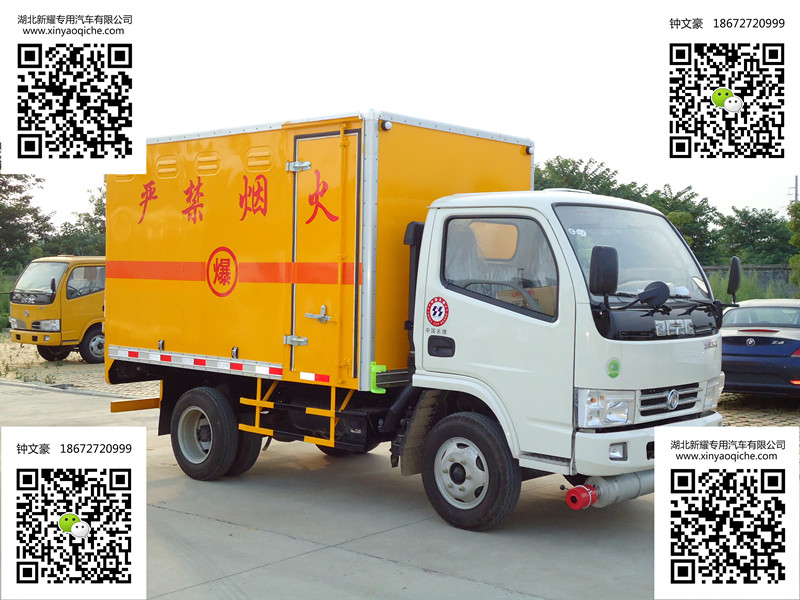 東風(fēng)3.5米藍(lán)牌爆破器材運輸車