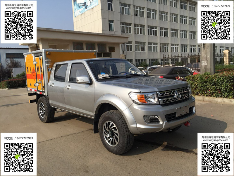 日產(chǎn)四驅(qū)皮卡爆破器材運輸車