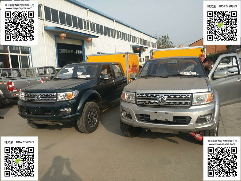 日產四驅皮卡爆破器材運輸車