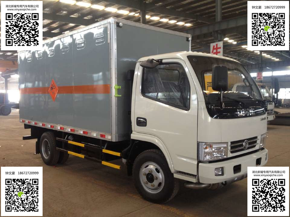 東風(fēng)D6藍(lán)牌爆破器材運(yùn)輸車(chē)