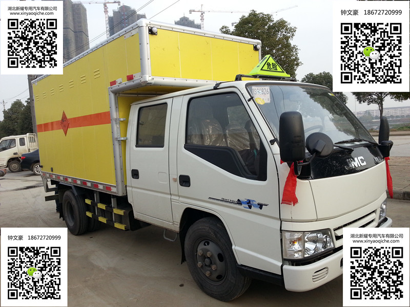 江鈴雙排座爆破器材運輸車