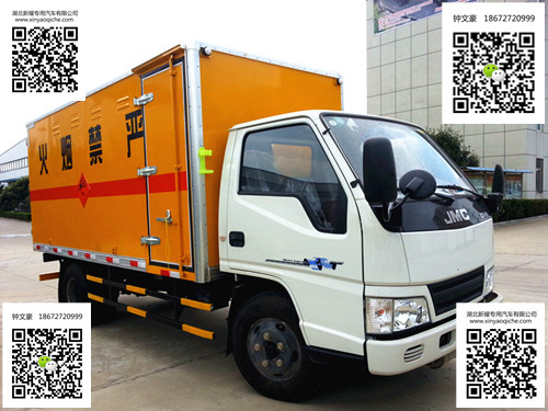 江鈴4.2米藍(lán)牌煙花爆竹運(yùn)輸車