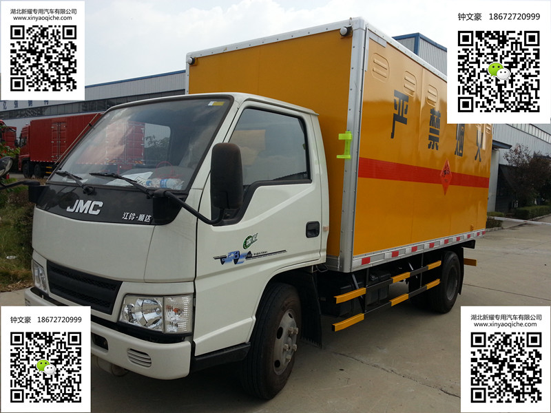 江鈴4.2米藍牌爆破器材運輸車