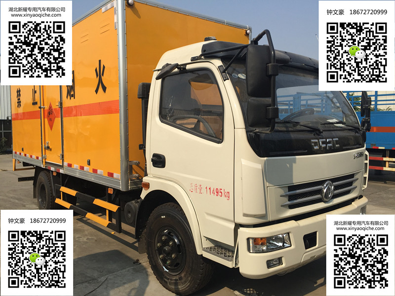 東風(fēng)D7多利卡7.5噸爆破器材運輸車