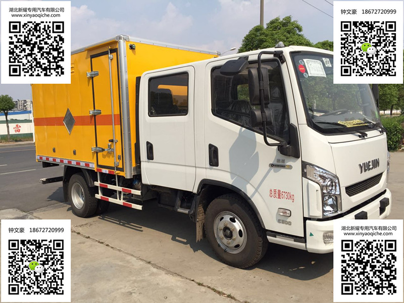 躍進雙排座爆破器材運輸車