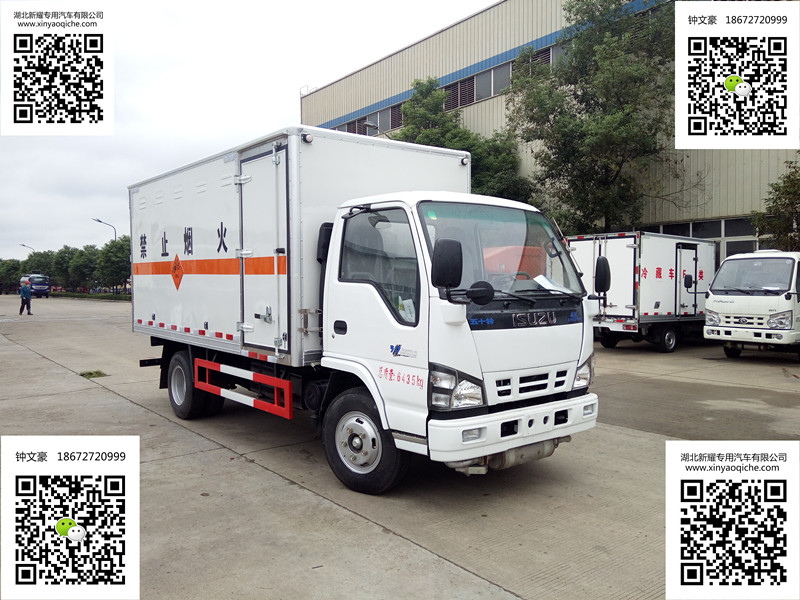 慶鈴五十鈴爆破器材運輸車