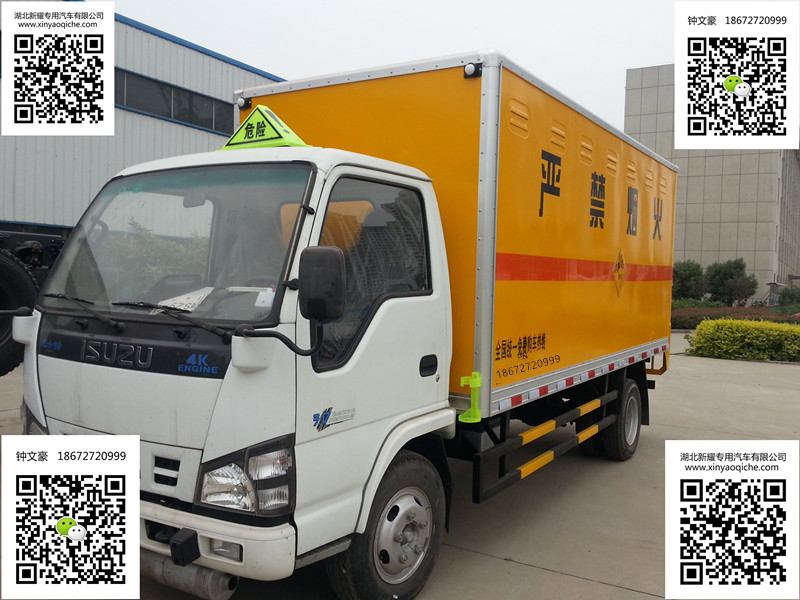 慶鈴五十鈴爆破器材運輸車