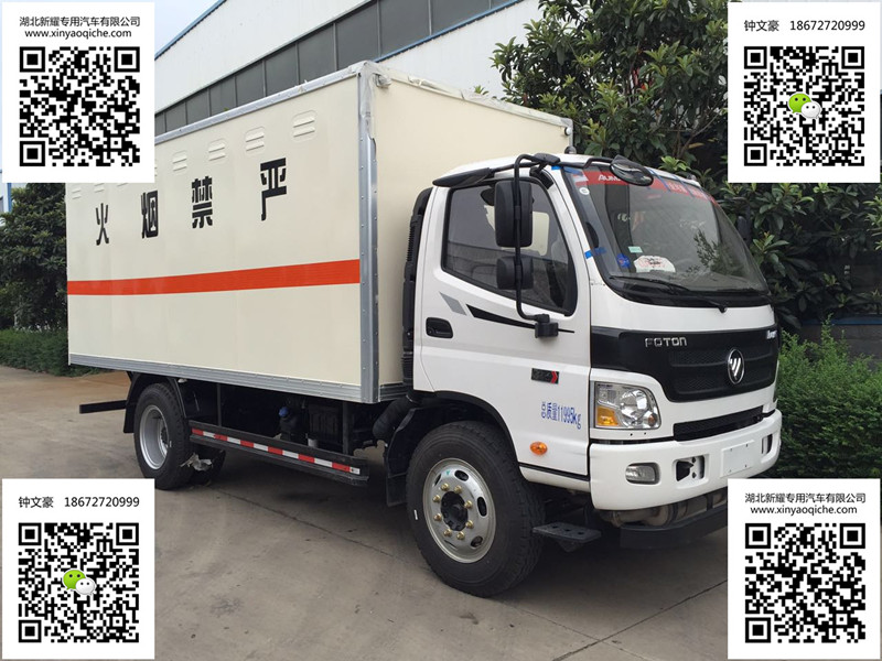 福田歐馬可易燃液體廂式運(yùn)輸車