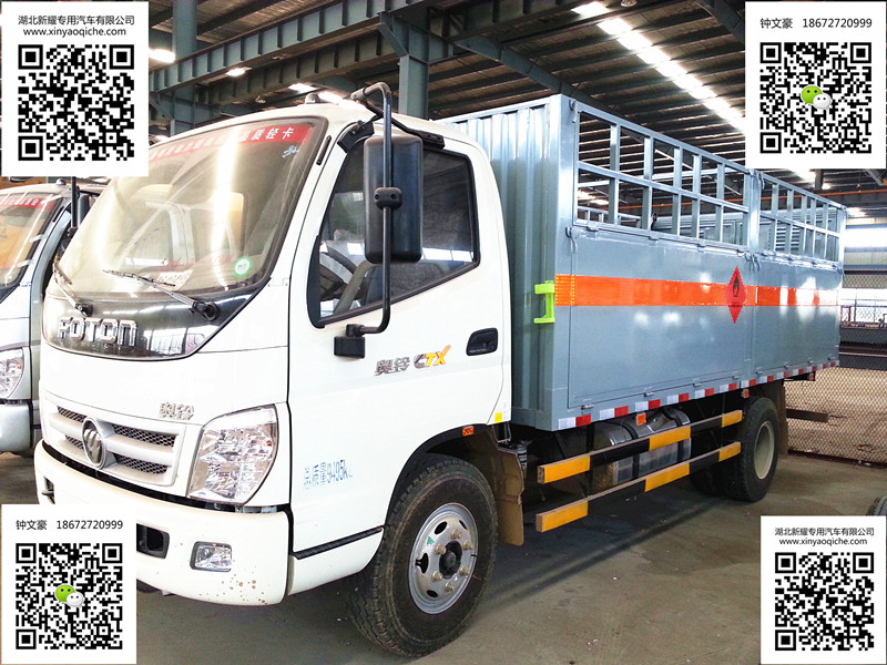 福田奧鈴氣瓶運輸車