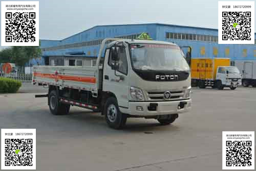 福田奧鈴氣瓶運輸車