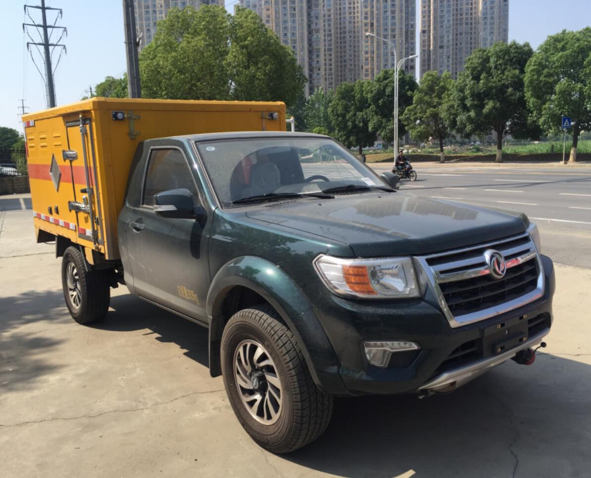 東風(fēng)日產(chǎn)皮卡民用炸藥雷管運(yùn)輸車